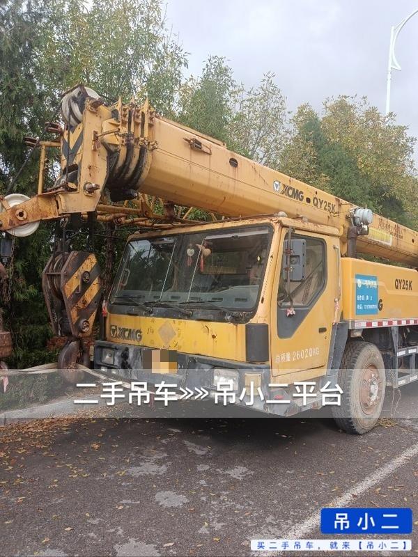 吊小二